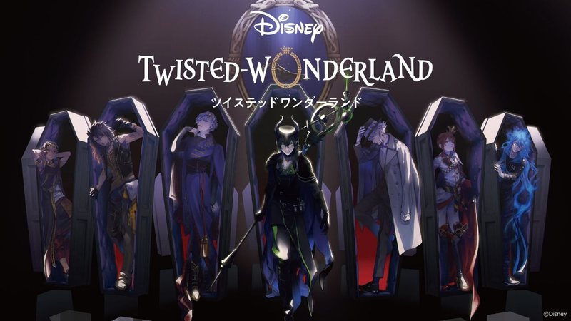 Anime Twisted Wonderland (Foto: Reprodução/Twitter)